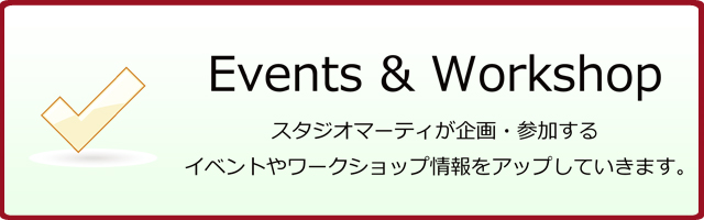 サポート