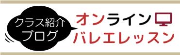 スタジオマーティ・スタッフブログ