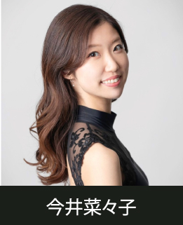 スタジオマーティ講師・今井菜々子