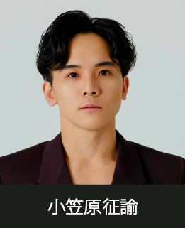 スタジオマーティ講師・小笠原征諭