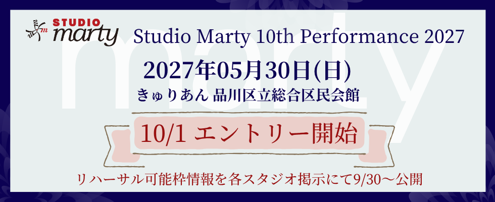 第10回大人発表会