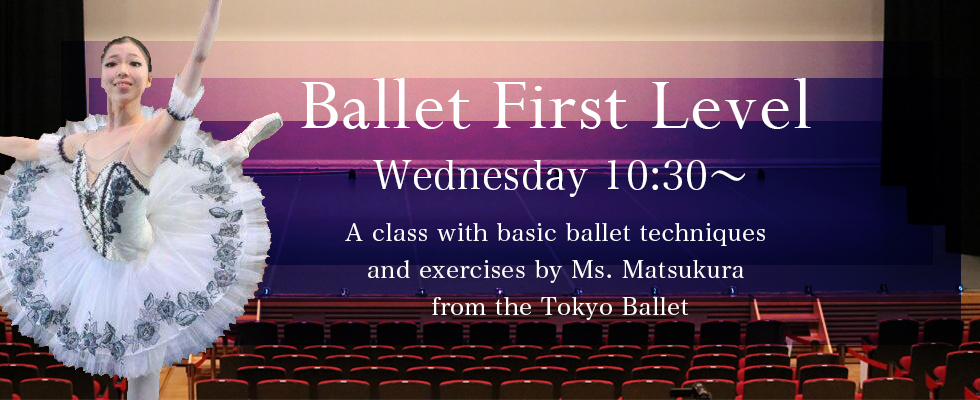 Ballet first level