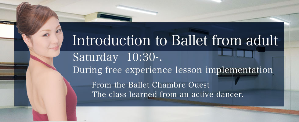 Introduction to Ballet from Adult