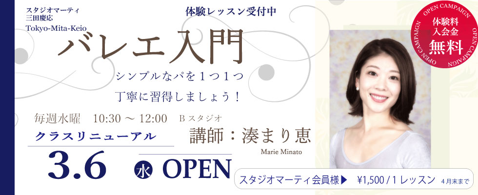 ã¹ã¿ã¸ãªãã¼ãã£æ±äº¬ä¸ç°æ¶å¿ æ¹ã¾ãæµ