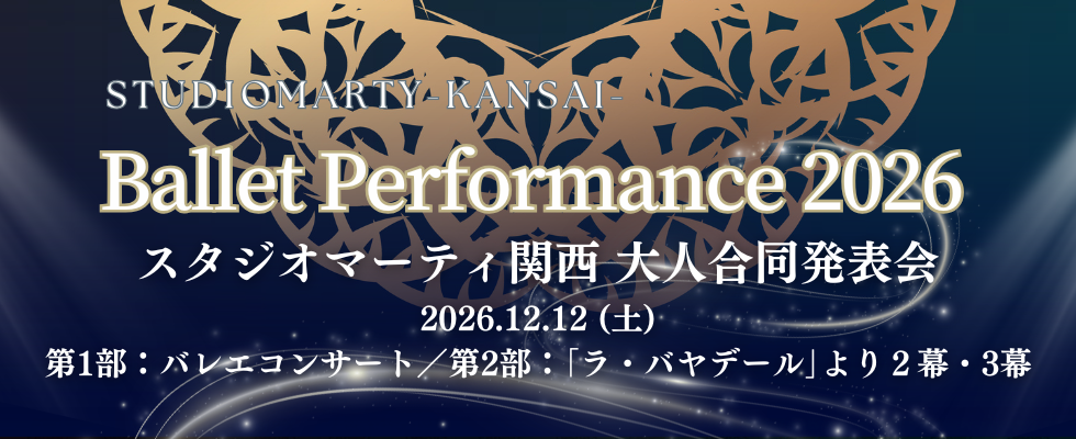 バリエーションにチャレンジクラス