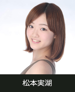 スタジオマーティ講師・竹下陽子