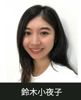 スタジオマーティ講師・鈴木小夜子