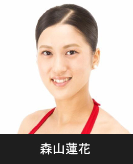 スタジオマーティ講師・森山蓮花