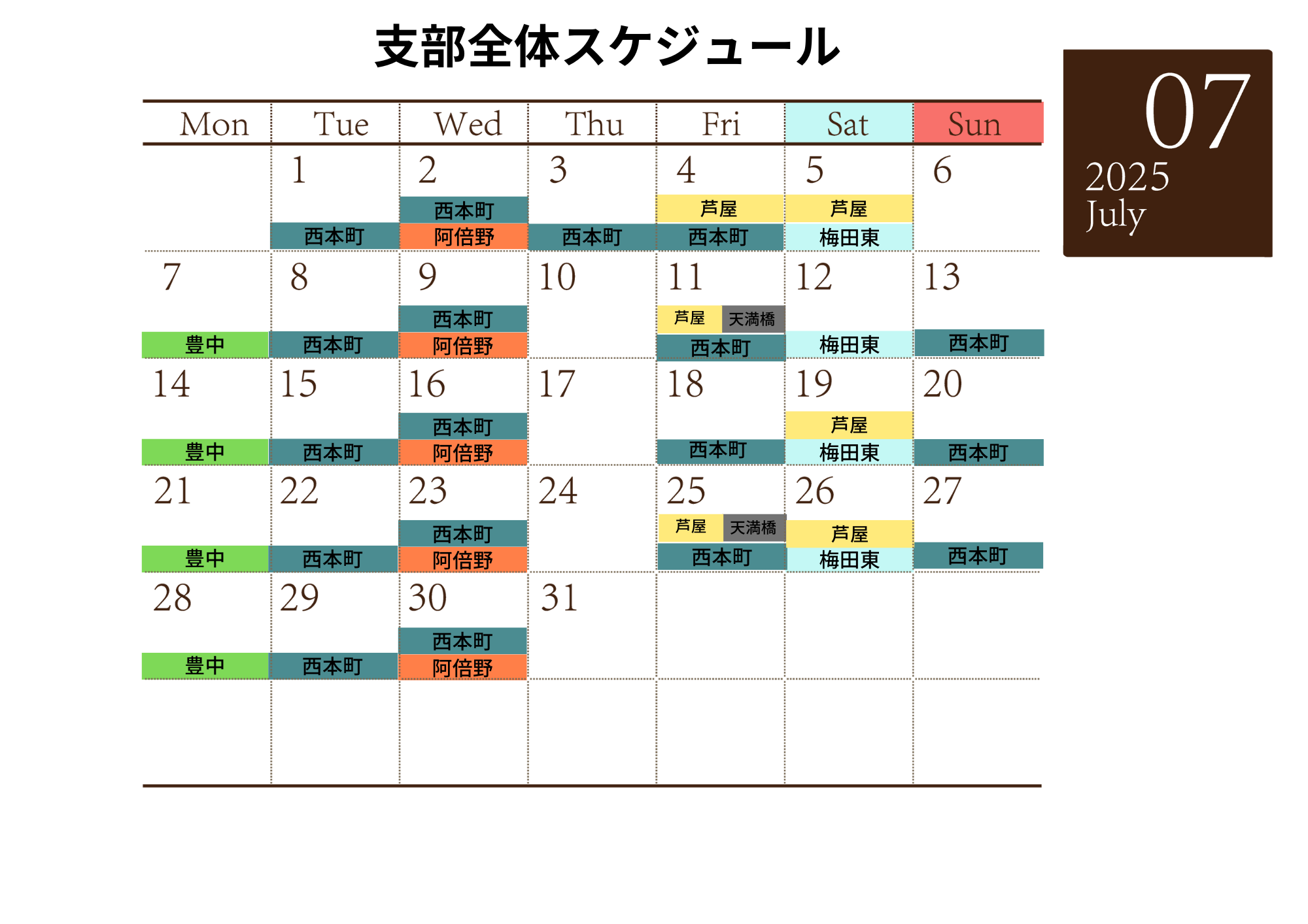 7月バレエレッスン・マーティ大阪支部