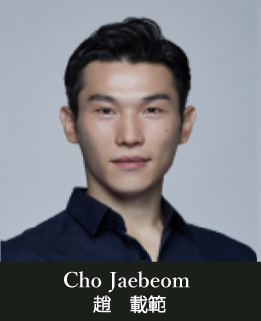 スタジオマーティ講師・cho jaebum