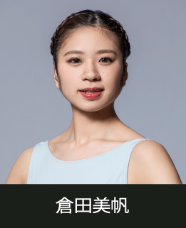 スタジオマーティ講師・倉田美帆