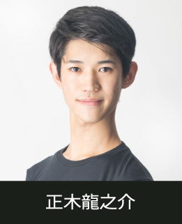スタジオマーティ講師・正木龍之介