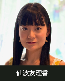 スタジオマーティ講師・仙波友理香