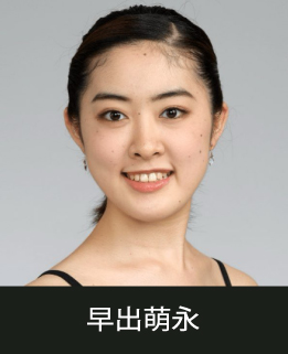 スタジオマーティ講早出萌永