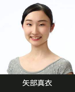 スタジオマーティ講師・矢部真衣